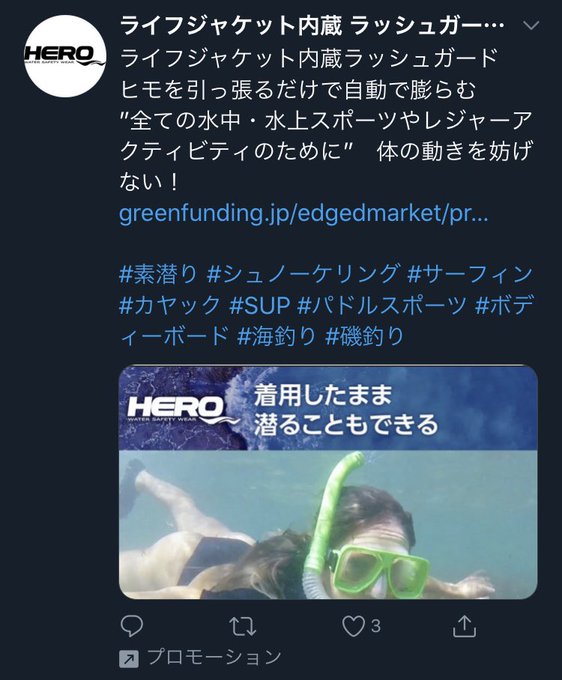 プロモーションで上がってきたコレが、一瞬、タイラーくんに見えて、思わず確認してしもた🤣 プロモーションで上がってきたコレが、一瞬、タイラーくんに見えて、思わず確認してしもた🤣