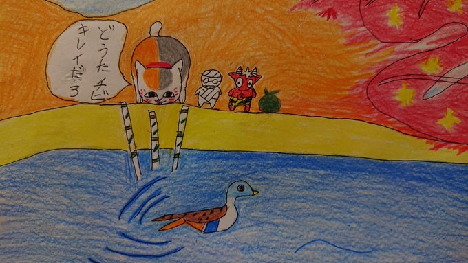 にゃんこ先生~ミーくんとコニー#絵描きさんと繫がりたい #イラスト好きな人と繋がりたい #ミイラの飼い方 #夏目友人帳 にゃんこ先生~ミーくんとコニー#絵描きさんと繫がりたい #イラスト好きな人と繋がりたい #ミイラの飼い方 #夏目友人帳