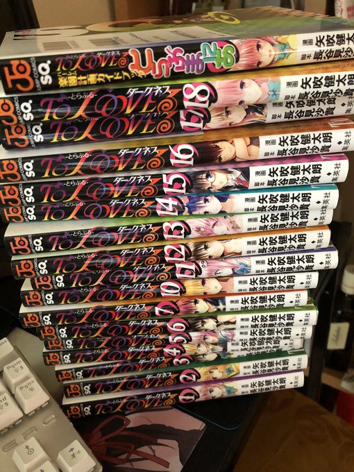 ToLOVEるの8.9巻無いんだけどぉぉぉぉぉ ToLOVEるの8.9巻無いんだけどぉぉぉぉぉ