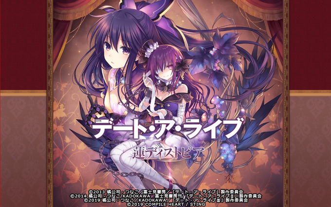 『デート・ア・ライブ 蓮ディストピア』公式サイトにて、キャラクターを更新しました!本作にも少しだけ登場します。 #dat 『デート・ア・ライブ 蓮ディストピア』公式サイトにて、キャラクターを更新しました!本作にも少しだけ登場します。 #dat