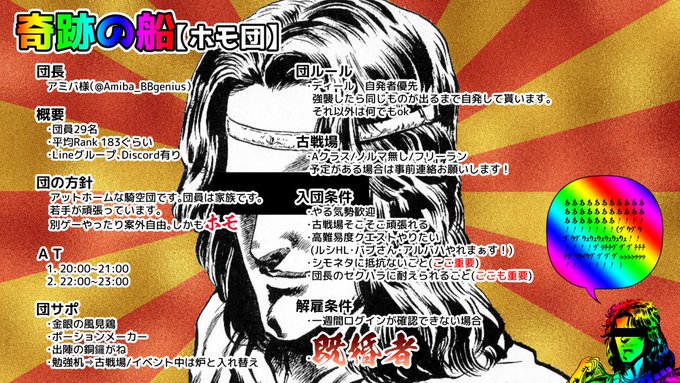 ほもだん だんいん いちめいぼしゅうしてますごしつもんはこちらかDMにておねがいしますちょっとこせいてきなだんですおじょ ほもだん だんいん いちめいぼしゅうしてますごしつもんはこちらかDMにておねがいしますちょっとこせいてきなだんですおじょ