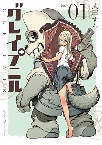 【更新】【Kindleセール】甘々と稲妻・グレイプニル・ランドなどが0円となる講談社 疲れを癒す「優しいファンタジー」マ 【更新】【Kindleセール】甘々と稲妻・グレイプニル・ランドなどが0円となる講談社 疲れを癒す「優しいファンタジー」マ