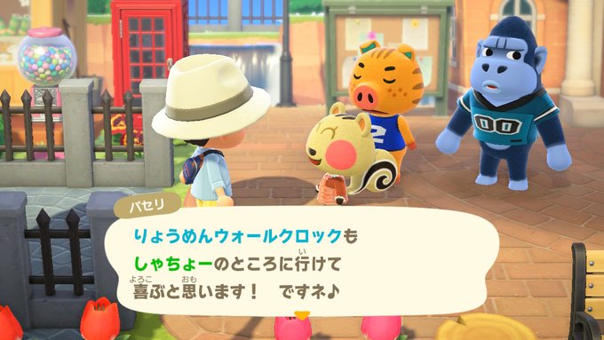島のギャングスタ。スカートの下にトカレフ仕込んどる♪ #どうぶつの森 #AnimalCrossing #ACNH #Ni 島のギャングスタ。スカートの下にトカレフ仕込んどる♪ #どうぶつの森 #AnimalCrossing #ACNH #Ni