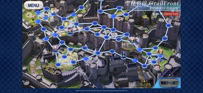 今日の聖杯戦線山の翁剣フォXXいるなら余裕じゃないかな・・・配置場所良かったというのもあるが結局鯖オールアウトさせた 今日の聖杯戦線山の翁剣フォXXいるなら余裕じゃないかな・・・配置場所良かったというのもあるが結局鯖オールアウトさせた