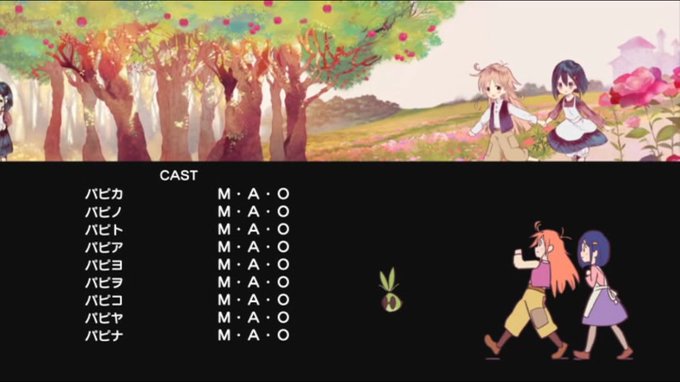 M・A・Oさん一時期そのクールの出演数1位になるくらいアニメ出てたしそっち方面で忙しいんだろうなってのは分かるネイティブ M・A・Oさん一時期そのクールの出演数1位になるくらいアニメ出てたしそっち方面で忙しいんだろうなってのは分かるネイティブ