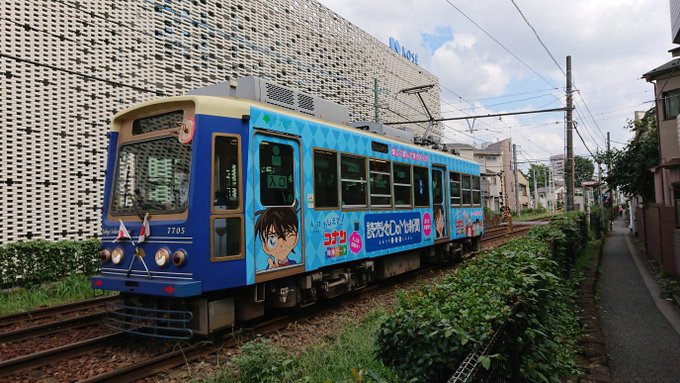 おはようございます😊台風の影響が今日は出るのかな…でも会社行かなきゃ🥺がんばろう!レトロな都電の背景は…コーセー先端技術 おはようございます😊台風の影響が今日は出るのかな…でも会社行かなきゃ🥺がんばろう!レトロな都電の背景は…コーセー先端技術