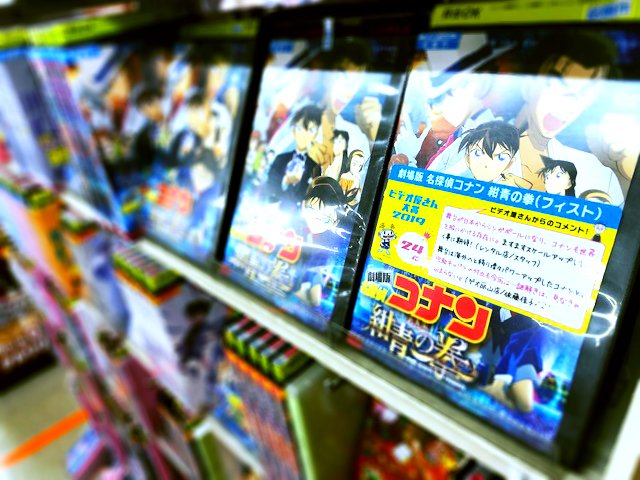 ミル蔵「コロナで"名探偵コナン 緋色の弾丸"が来年4月に延期されましたが…待ちきれない皆様のためにズラッと過去作品を取り ミル蔵「コロナで"名探偵コナン 緋色の弾丸"が来年4月に延期されましたが…待ちきれない皆様のためにズラッと過去作品を取り