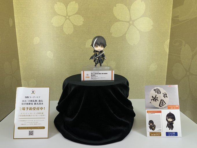 本日より、ねんどろいど 舞台『刀剣乱舞』義伝 暁の独眼竜 鶴丸国永のデコマスが松坂屋上野店にて初展示となっております。是 本日より、ねんどろいど 舞台『刀剣乱舞』義伝 暁の独眼竜 鶴丸国永のデコマスが松坂屋上野店にて初展示となっております。是
