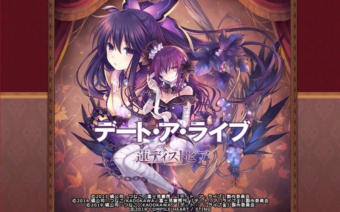 「デート・ア・ライブ 蓮ディストピア」本日発売です🎉待ってました🥺💕是非たくさんの方に楽しんでもらいたい!可愛い七罪を見 「デート・ア・ライブ 蓮ディストピア」本日発売です🎉待ってました🥺💕是非たくさんの方に楽しんでもらいたい!可愛い七罪を見