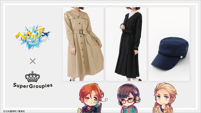 『#ヘタリア』秋冬にぴったりのワンピース&帽子全16種が登場👒👗日本、イタリア、フランス、ロシア、ドイツ、アメリ 『#ヘタリア』秋冬にぴったりのワンピース&帽子全16種が登場👒👗日本、イタリア、フランス、ロシア、ドイツ、アメリ