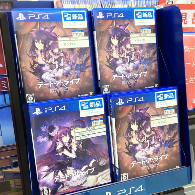 🎊【本日発売!】🎊✨『デート・ア・ライブ 蓮ディストピア』✨限定版店頭販売分とメーカー特典「ドラマCD 七罪エンカウント 🎊【本日発売!】🎊✨『デート・ア・ライブ 蓮ディストピア』✨限定版店頭販売分とメーカー特典「ドラマCD 七罪エンカウント