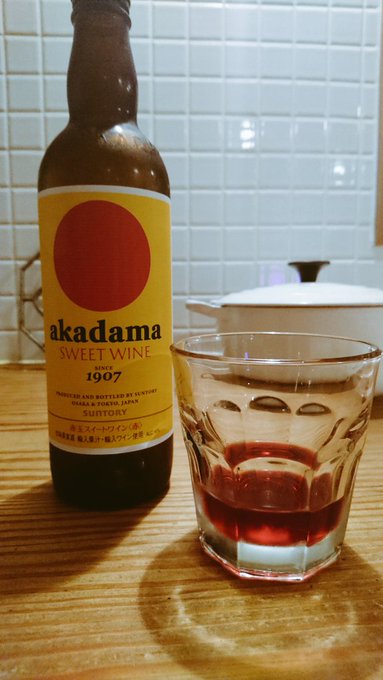 今日は疲れたので料理しながらもう飲んじゃう!✨くぅ〜〜〜疲れた体に染み渡る〜〜〜!赤玉は安くて美味しい😋赤玉は森見登美彦 今日は疲れたので料理しながらもう飲んじゃう!✨くぅ〜〜〜疲れた体に染み渡る〜〜〜!赤玉は安くて美味しい😋赤玉は森見登美彦