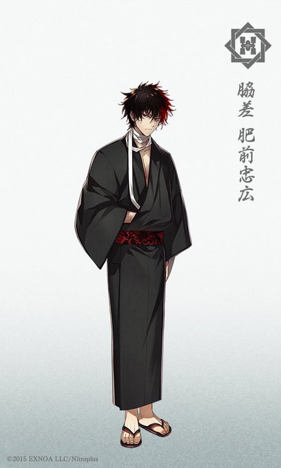 やはり岡田以蔵も武市瑞山も土佐藩郷士雨でも雪でも草履を履かないといけない着物はお金持ちが絶対に着ない綿の着物となる備前 やはり岡田以蔵も武市瑞山も土佐藩郷士雨でも雪でも草履を履かないといけない着物はお金持ちが絶対に着ない綿の着物となる備前