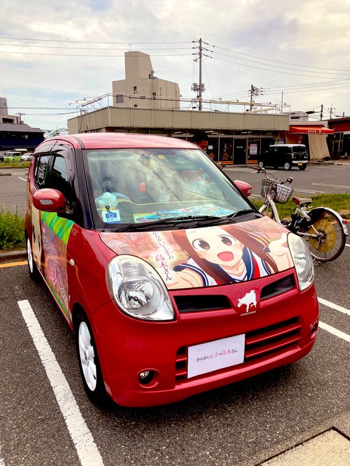 初めて生高木車見せてもらいました😊#高木さんめ 初めて生高木車見せてもらいました😊#高木さんめ