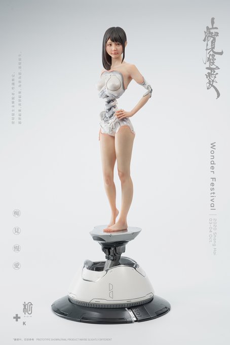 【ワンフェス上海】展示予告11 K氏の名作ーAndroid EL01(1/4scale)デコマス(監修中)絶賛公開中! 【ワンフェス上海】展示予告11 K氏の名作ーAndroid EL01(1/4scale)デコマス(監修中)絶賛公開中!
