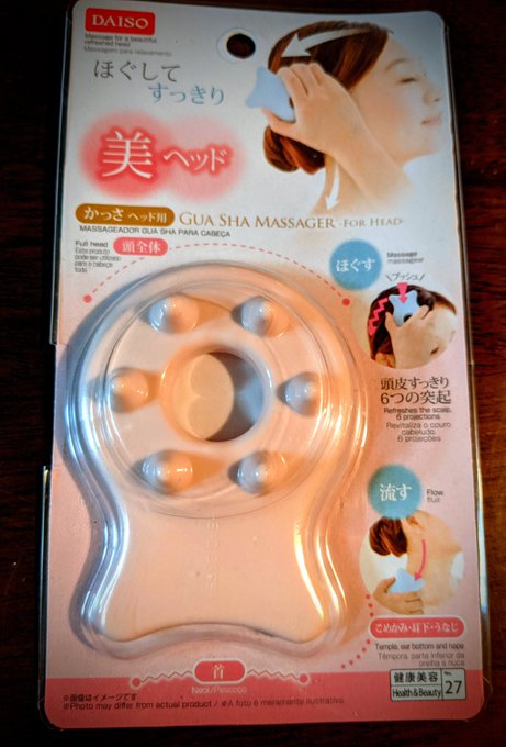ダイソーで見つけて気持ちいいのかな?とあまり期待せず購入したこの『美ヘッド』あとで知ったけどヘッド用のかっさなんです突起 ダイソーで見つけて気持ちいいのかな?とあまり期待せず購入したこの『美ヘッド』あとで知ったけどヘッド用のかっさなんです突起