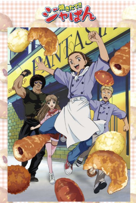 こういうお料理アニメとてもすき。(再現できそうなやつは実際に試してみたくなる🍳)←焼きたて‼︎ジャぱん→食戟のソーマ こういうお料理アニメとてもすき。(再現できそうなやつは実際に試してみたくなる🍳)←焼きたて‼︎ジャぱん→食戟のソーマ