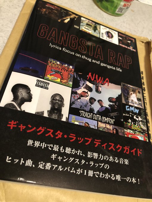 Gangsta Rapディスクガイドきた Gangsta Rapディスクガイドきた