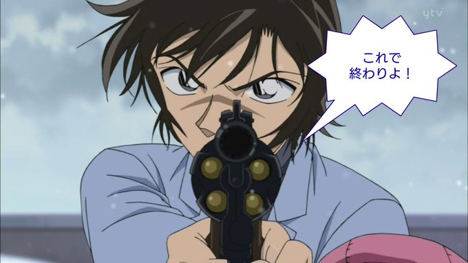 しごわ〜!帰宅しました〜♪今日は、警視庁刑事部捜査第一課の佐藤 美和子警部補に撃破して貰いました~♪ニューナンブM60が しごわ〜!帰宅しました〜♪今日は、警視庁刑事部捜査第一課の佐藤 美和子警部補に撃破して貰いました~♪ニューナンブM60が