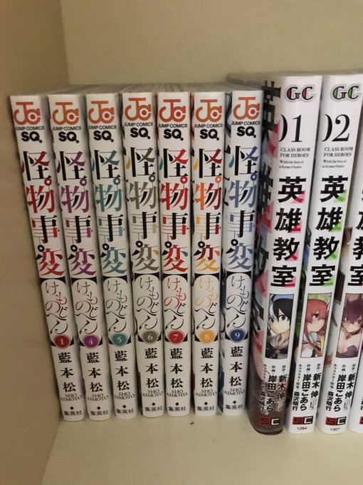 バトル系漫画怪物事変とアカメが斬るは、少しグロ要素があるから、グロいの苦手な人はやめといた方がいい、けどすげぇ面白い(◍ バトル系漫画怪物事変とアカメが斬るは、少しグロ要素があるから、グロいの苦手な人はやめといた方がいい、けどすげぇ面白い(◍