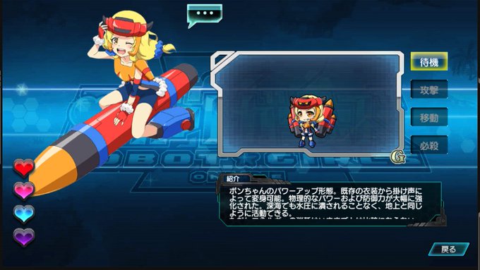 俺達のアイドルの一人ポンちゃんGRのEXをゲットしたぜ!後はゲッちゃんドラゴンのパワーアップをゲットするだけで新生チーム 俺達のアイドルの一人ポンちゃんGRのEXをゲットしたぜ!後はゲッちゃんドラゴンのパワーアップをゲットするだけで新生チーム