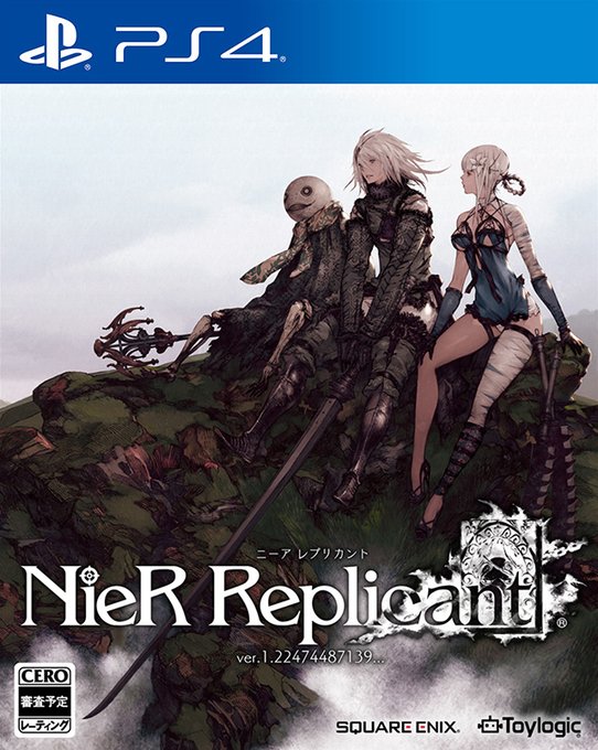 2021年4月22日(木)発売予定の「 #ニーアレプリカント V1.22」 #PS4 版のパッケージアートを公開いたしま 2021年4月22日(木)発売予定の「 #ニーアレプリカント V1.22」 #PS4 版のパッケージアートを公開いたしま