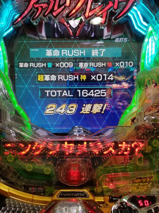 選ばれたのはヴァルヴレイヴでした! 選ばれたのはヴァルヴレイヴでした!