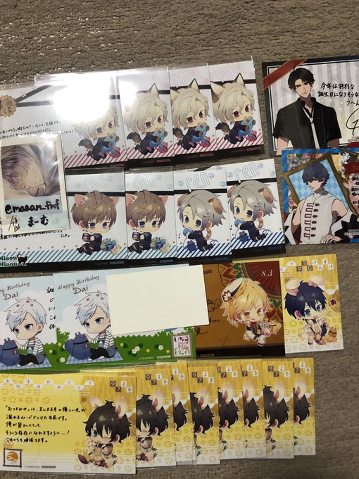 ツキプロ 月野亭 ツキショ バーブロ 交換 買取譲)翼、大、柊羽、廉、涼太、剣介、歩、岳、夜 求)ツキショ バーブロ 志 ツキプロ 月野亭 ツキショ バーブロ 交換 買取譲)翼、大、柊羽、廉、涼太、剣介、歩、岳、夜 求)ツキショ バーブロ 志