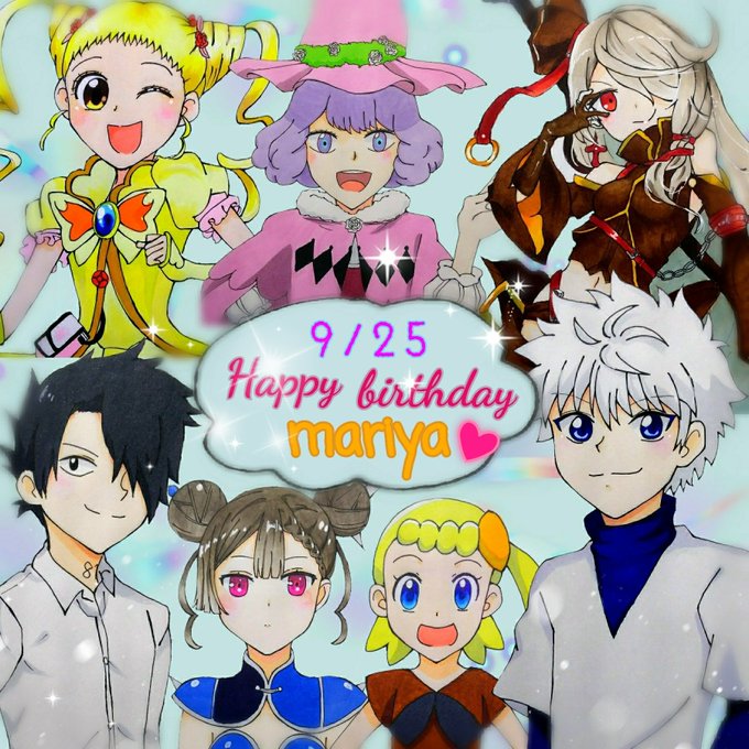 .*・゚伊瀬茉莉也さん.゚・*.お誕生日おめでとうございます😊😊伊瀬さんは本当に可愛いしかっこいいし1番大好きな声優さん .*・゚伊瀬茉莉也さん.゚・*.お誕生日おめでとうございます😊😊伊瀬さんは本当に可愛いしかっこいいし1番大好きな声優さん