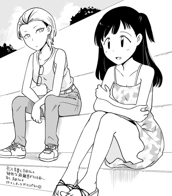 #わたモテ #watamote喪182 感想絵 #わたモテ #watamote喪182 感想絵