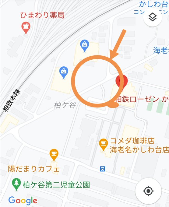 おはー🌂ローカルネタなんですが、ちょいと書くことにしますかしわ台 そうてつローゼンの交差点※画像添付しますダイソーが出来 おはー🌂ローカルネタなんですが、ちょいと書くことにしますかしわ台 そうてつローゼンの交差点※画像添付しますダイソーが出来