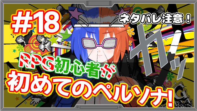 おはノキ~٩(ФωФ)و金曜日~(๑'-ωก̀๑)ネムネム...眠いけど今日頑張ればまた土日なので頑張りますぞい( *˙ おはノキ~٩(ФωФ)و金曜日~(๑'-ωก̀๑)ネムネム...眠いけど今日頑張ればまた土日なので頑張りますぞい( *˙