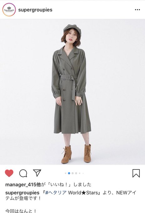 あーっヘタリアさんこんなものを あーっヘタリアさんこんなものを