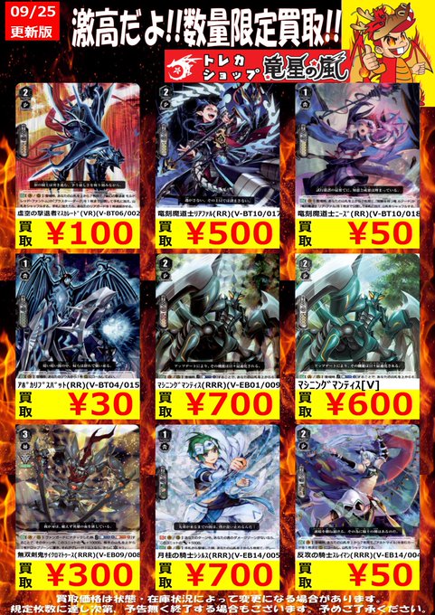 🔥ぐっち~店長٩(🔥皿🔥)و㌰買▇取▇ ▬■▇9/25更新▇■▬ス▇ト▇🌪🌪🌪🌪🌪🌪🌪🌪ッ▇ 数量限定‼️高額の極‼️ 🔥ぐっち~店長٩(🔥皿🔥)و㌰買▇取▇ ▬■▇9/25更新▇■▬ス▇ト▇🌪🌪🌪🌪🌪🌪🌪🌪ッ▇ 数量限定‼️高額の極‼️