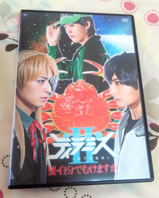 高本学さん27歳🎂お誕生日企画‼️12月下旬に、、学さん出演の舞台「宇宙戦艦ティラミスⅡ蟹」の同時上映会を開催します‼️ 高本学さん27歳🎂お誕生日企画‼️12月下旬に、、学さん出演の舞台「宇宙戦艦ティラミスⅡ蟹」の同時上映会を開催します‼️