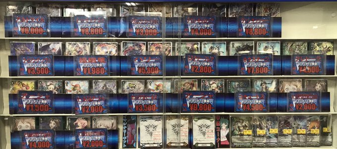 【VGデッキ販売情報】ヴァンガードデッキコーナー沢山展開中身ですよ!ヴァンキッシャーデッキやアルトマイルデッキなど沢山ご 【VGデッキ販売情報】ヴァンガードデッキコーナー沢山展開中身ですよ!ヴァンキッシャーデッキやアルトマイルデッキなど沢山ご