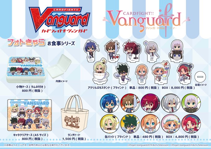 ☕明日発売!1/2♥明日9/26日(土)より「カードファイト!! ヴァンガード」「カードファイト!! ヴァンガード外伝 ☕明日発売!1/2♥明日9/26日(土)より「カードファイト!! ヴァンガード」「カードファイト!! ヴァンガード外伝