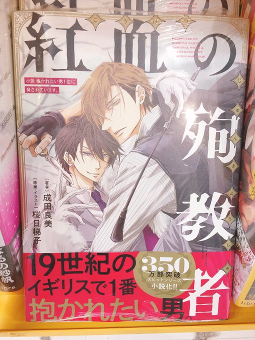 【📚フェア情報】『#ブックフェア2020 』開催中ヒロロ🥳書籍ご購入でフェアポイントをお渡し‼️貯めたポイントで豪華景品 【📚フェア情報】『#ブックフェア2020 』開催中ヒロロ🥳書籍ご購入でフェアポイントをお渡し‼️貯めたポイントで豪華景品