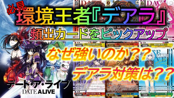 【💫宜しければご覧ください💫】しまさんチャンネルでは、不定期的に環境タイトルのカード紹介動画を公開しています。まだ、見て 【💫宜しければご覧ください💫】しまさんチャンネルでは、不定期的に環境タイトルのカード紹介動画を公開しています。まだ、見て