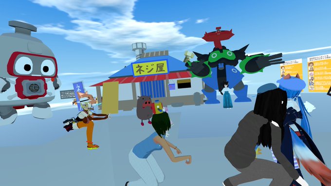 ヘボット配信見納め会お疲れさまで終幕。公式とイベント企画者、参加者にアリガッ・トウ! #ヘボット #VRChat ヘボット配信見納め会お疲れさまで終幕。公式とイベント企画者、参加者にアリガッ・トウ! #ヘボット #VRChat
