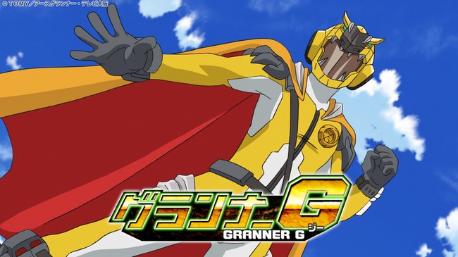 マジンボーンかとおもた マジンボーンかとおもた
