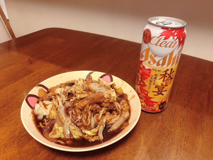 お疲れサマーウォーズ🍻こいこいっ🎴 お疲れサマーウォーズ🍻こいこいっ🎴