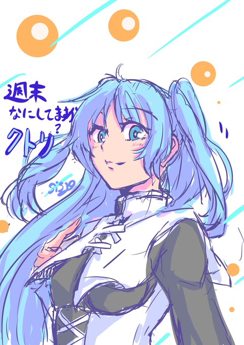 週末なにしてますか?よりクトリちゃんを30分で描きましたぞ!おやっさん() お題あざますですぞ!( ^∀^)名前だけは知 週末なにしてますか?よりクトリちゃんを30分で描きましたぞ!おやっさん() お題あざますですぞ!( ^∀^)名前だけは知