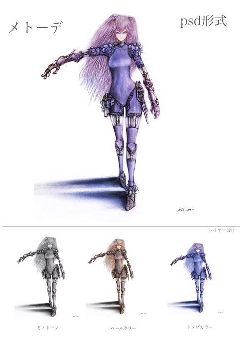 BEATLESSのメトーデを魔改造して描いてみた。海外からでも絵を買ってくれる人がいるので今モチベーション上がってる。本 BEATLESSのメトーデを魔改造して描いてみた。海外からでも絵を買ってくれる人がいるので今モチベーション上がってる。本