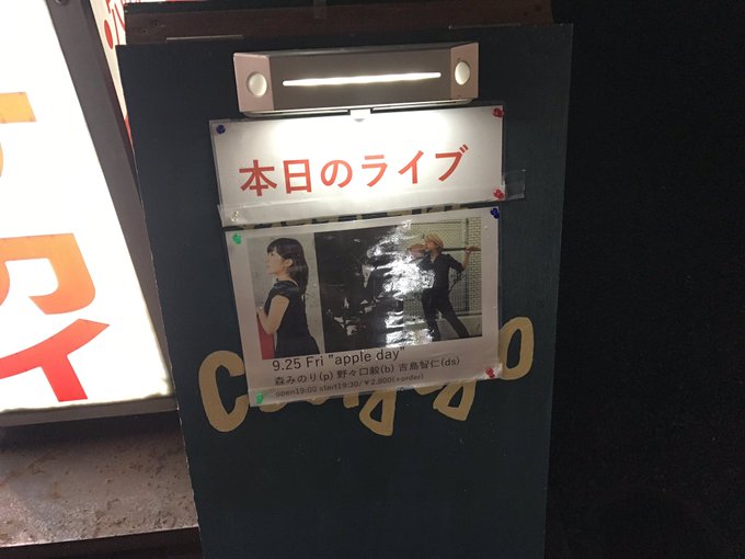 ピアノの森先生のライブ🐟 ピアノの森先生のライブ🐟