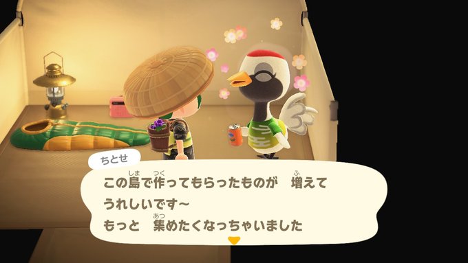 何かだいぶ掛かったけどちとせちゃん攻略完了#どうぶつの森 #AnimalCrossing #ACNH #Nintendo 何かだいぶ掛かったけどちとせちゃん攻略完了#どうぶつの森 #AnimalCrossing #ACNH #Nintendo