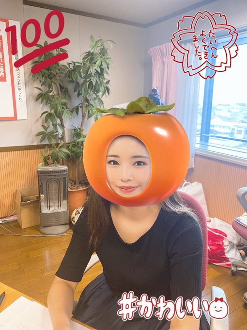 おはようございます💕9月29日火曜日〜営業中📻✔️10時から #男の偏差値靴下の魅力🧦✔️12時から #俺ランキング俺の おはようございます💕9月29日火曜日〜営業中📻✔️10時から #男の偏差値靴下の魅力🧦✔️12時から #俺ランキング俺の