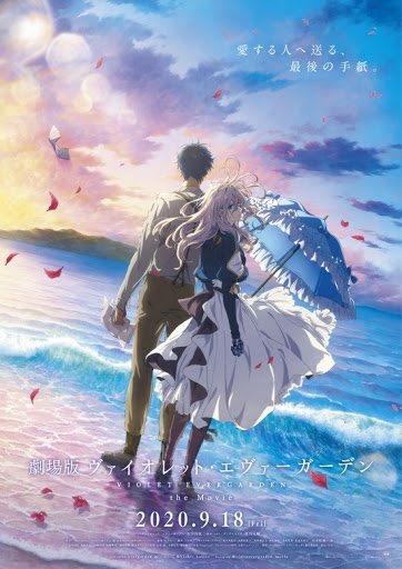 ヴァイオレットエヴァーガーデンの映画観てきたんやけどもちろん狂い泣きしましたよね😭素晴らしく美しい作品また観たい ヴァイオレットエヴァーガーデンの映画観てきたんやけどもちろん狂い泣きしましたよね😭素晴らしく美しい作品また観たい