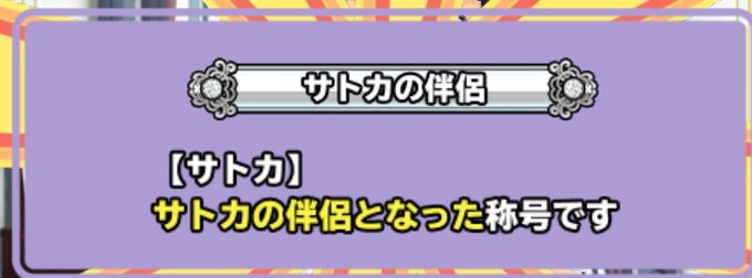 皆さんこんにちくわ~🐨☀️サトカの伴侶になった昨今どうお過ごしでしょうか🤗最近仕事が忙しく仕事とプリリズ視聴と筋トレ💪で 皆さんこんにちくわ~🐨☀️サトカの伴侶になった昨今どうお過ごしでしょうか🤗最近仕事が忙しく仕事とプリリズ視聴と筋トレ💪で