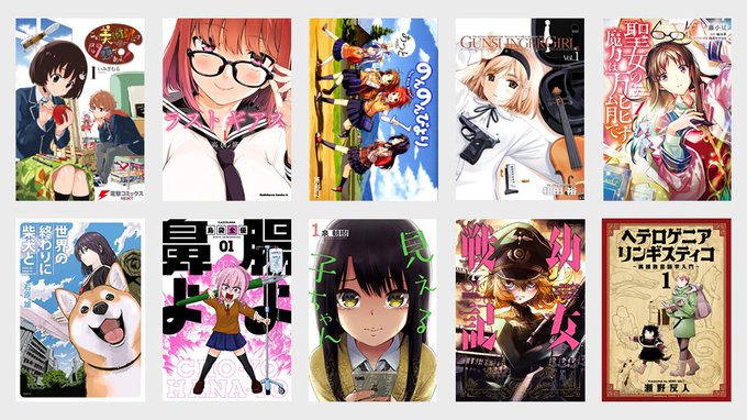 セール内容に変更があったので記事を更新しました「KADOKAWAプライムデーセール」は10月14日23時59分まで!「K セール内容に変更があったので記事を更新しました「KADOKAWAプライムデーセール」は10月14日23時59分まで!「K